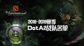 《爆冷晋级！nouns战队击败TSM，成为北美独苗挺进八强》